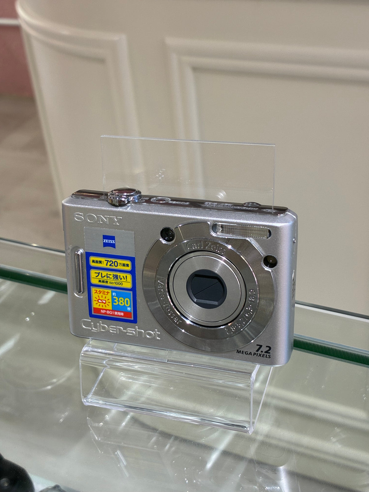 Sony Cybershot DSC-W35