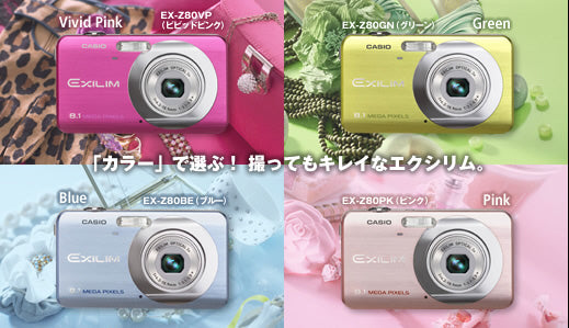 小預算粉紅色CCD💗 Casio Exilim Z80 日本限定色🇯🇵 Full Set with Box📦