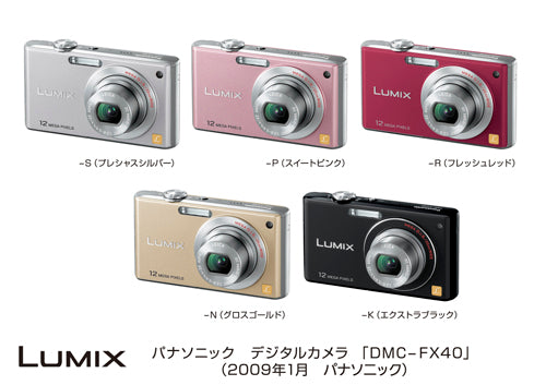 Lumix DMC FX-40🌸 有美肌模式✨小預算性價比之選 9成新
