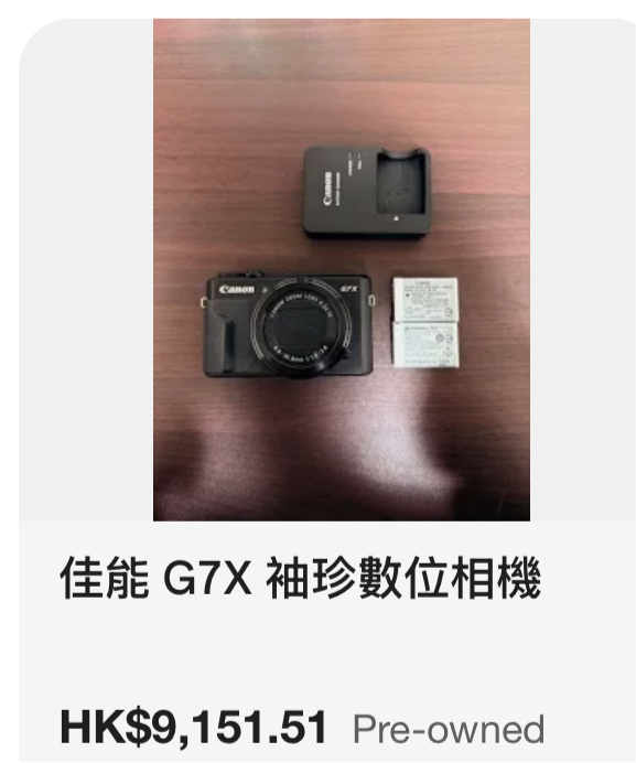 VIRAL🌍🔥 全球大熱款式 Canon Powershot G7x | 初次售賣 同行沒有的型號!