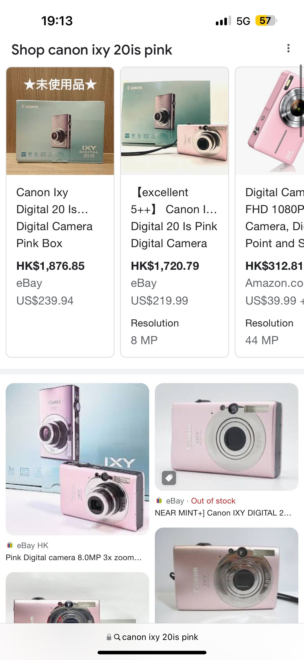 RARE RESTOCK! 💗 Canon IXY 20is 冷白皮熱門型號 IXUS 80is | 85成新✨Full Set with Box (新貨預訂2周到)