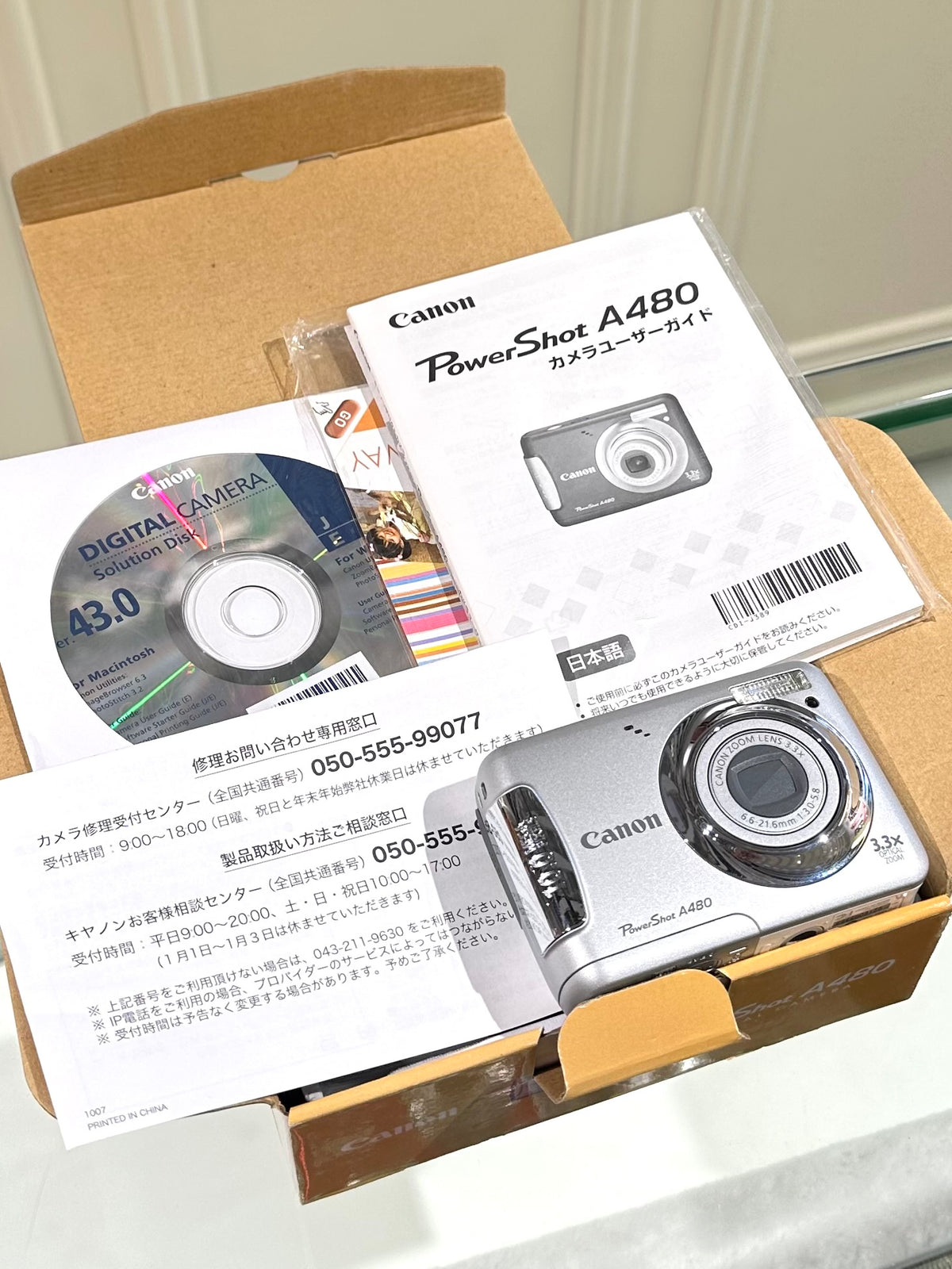 Canon Powershot A480 in Excellent Condition | Full Set with Box