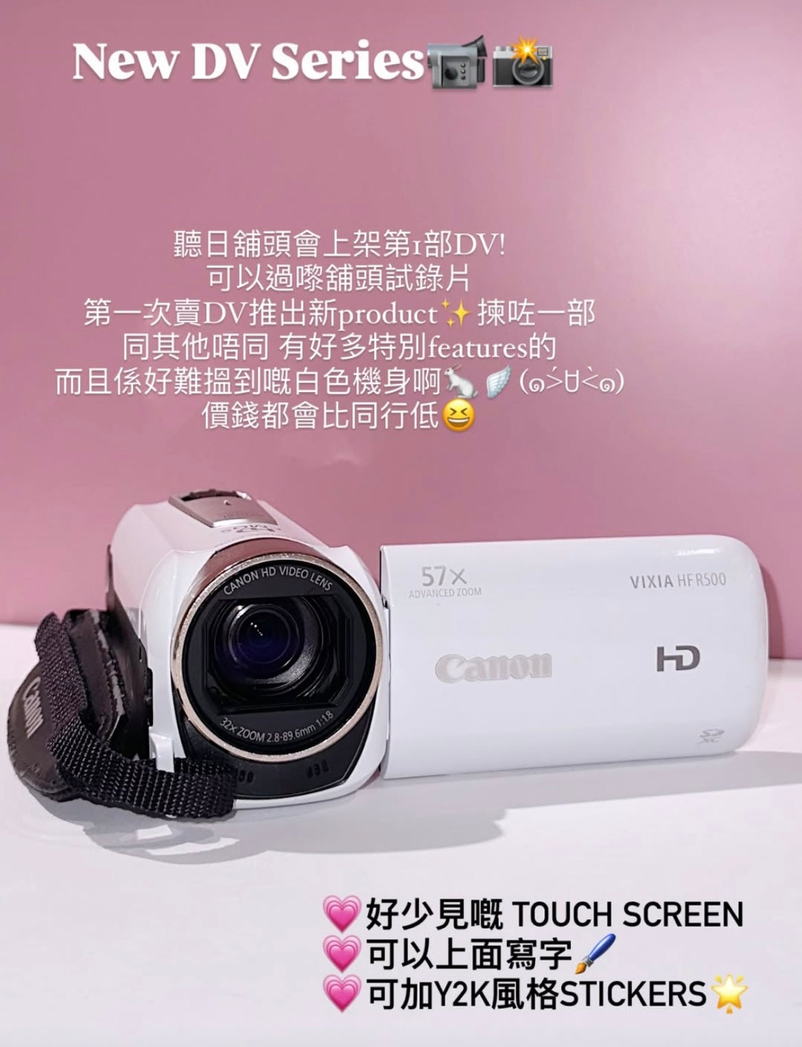 Canon R500 Canon VIXIA HF R500🤍 DV機📹 – MyHiddenGemCCD